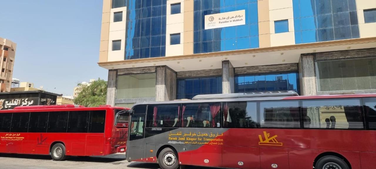فندق برادايس العالمية توصيل للحرم Mecca Exterior foto