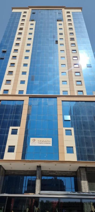 فندق برادايس العالمية توصيل للحرم Mecca Exterior foto
