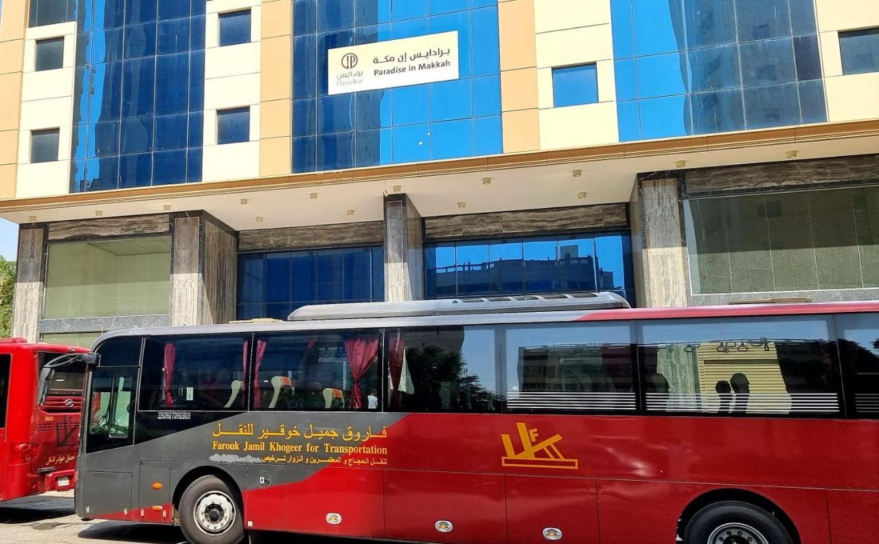 فندق برادايس العالمية توصيل للحرم Mecca Exterior foto